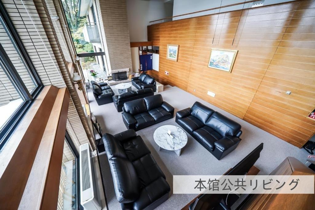 โรงแรม 箱根七福荘